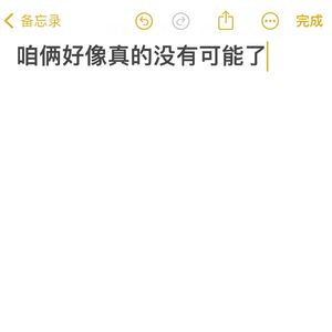 “离开他就不能爱她了吗”Emo Guitar Type Beat