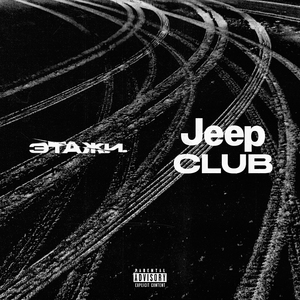 JEEP CLUB