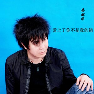 贴在一起跳舞 (DJ版)