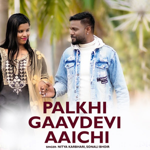 Palkhi Gaavdevi Aaichi