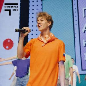 Большая перемена