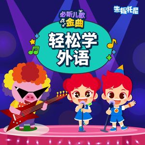 单词进阶 | Opposites