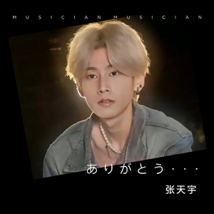 願い〜あの頃のキミへ