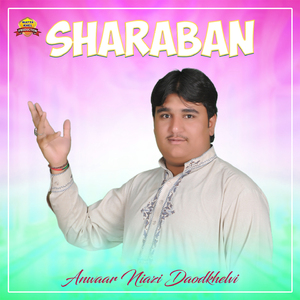 Sharaban