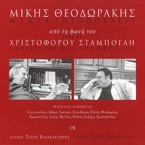 I Kalogria I Tsiggana