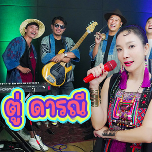 ข้าวจ้ำ