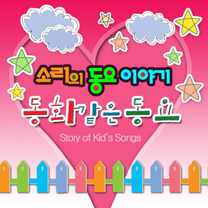 행복을 주는 사람