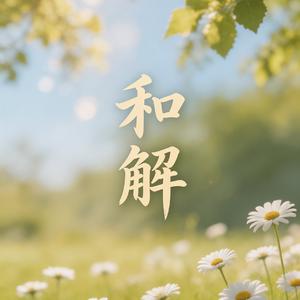 窗台上的旧时光