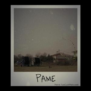 Πάμε