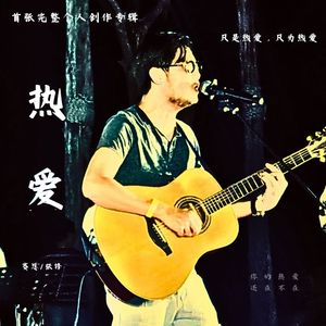 东方
