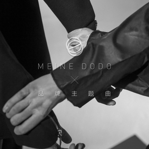 触不到的恋人(Prod by LimBo林)