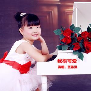 妈妈陪我一起长大