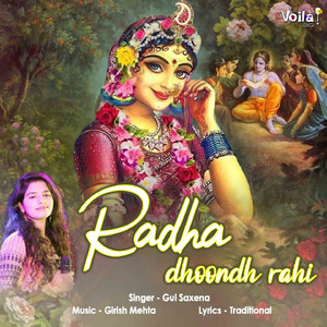 Radha Dhoondh Rahi