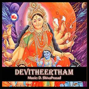 Ammakkinnoruponkalaa