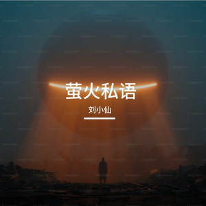 不负众望（热播版）