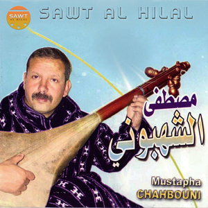 Mardgli Woul Warda Atkath