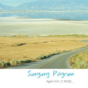 내 이름 아시죠