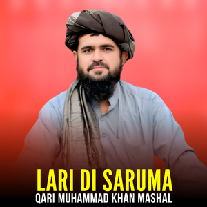 Lari Di Saruma