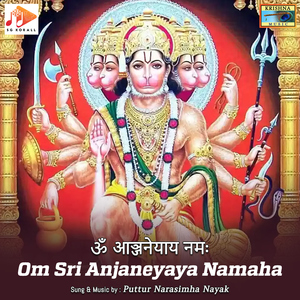 Om Sri Anjaneyaya Namaha