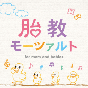 きらきら星変奏曲