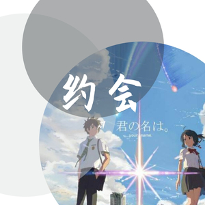 Twoz✞-约会（Piano Cover）（x7 remix）