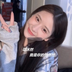怎舍寒冰冰冻我心哭