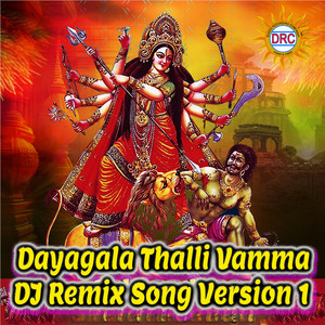 Dayagala Thalli Vamma (DJ Remix Song Version 1)