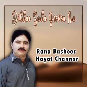 Sajarn Pehli Muhabbat Da