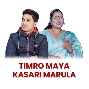 Timro Maya Kasari Marula