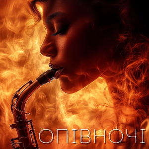 Опівночі (Саксофон)