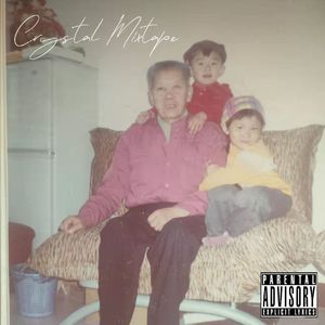 夜空有颗星星非常耀眼（Prod.Wazier）