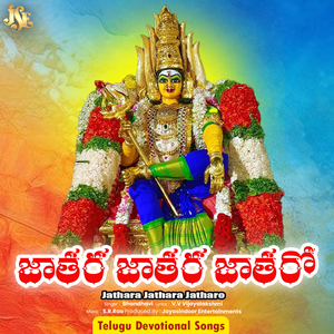Jathara Jathara Jatharo