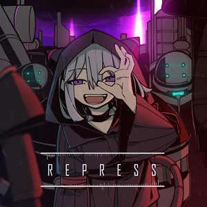 Repress - 抑制
