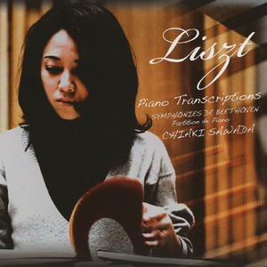 楽劇「トリスタンとイゾルデ」より 《イゾルデの愛の死》 (リストによるピアノ編曲版)