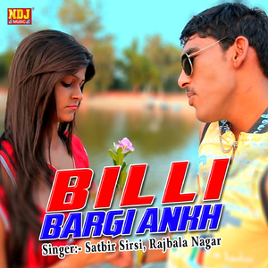 Phir Phir Karke Haande