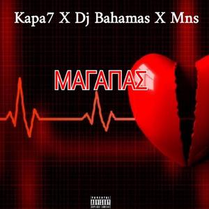 Magapas (feat. Dj Bahamas & MNS)