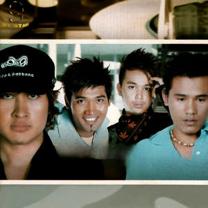 ស្រីស្អាតស្រុកលើ