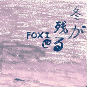 走在南浦大桥上浑身是胆雄赳赳（翻自 DOG哒哒）