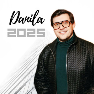 Пьяный закат