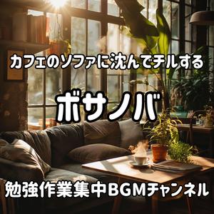 静かな午後 / Quiet Afternoon