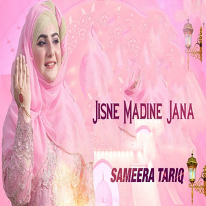 Jisne Madine Jana