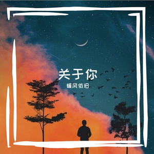 这一生关于你的风景