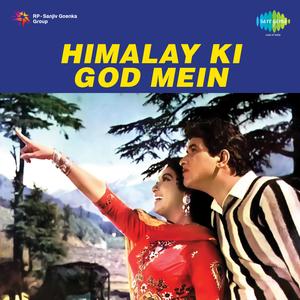 Chand Si Mehbooba Ho Meri