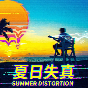 《魔法与生命之梦》