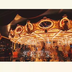 三行情书（prod by Chifoov）