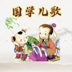 354 【春天】《绝句》唐·杜甫-迟日江山丽，春风花草香