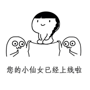 许你余生（Cover 樱花樱花想见你）