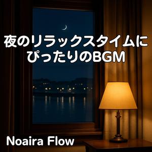 夜空に舞うしずく