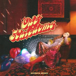 Beprotiškai Ilgiuosi