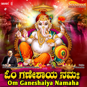 Yekadantham Mahakaayam